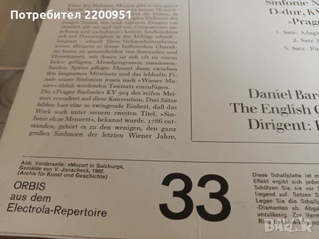 MOZART-BARENBOIM, снимка 8 - Грамофонни плочи - 42926387