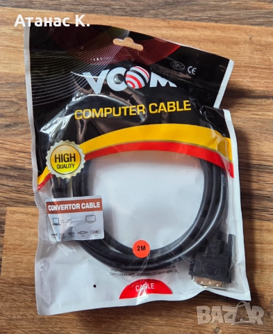 Кабел: HDMI -> DVI - Различни Видове