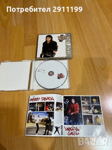 Michael Jackson – Bad 25, снимка 5 - CD дискове - 49029183