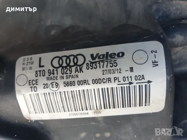 Ляв Фар за audi a5 xenon , снимка 6 - Аксесоари и консумативи - 27322821