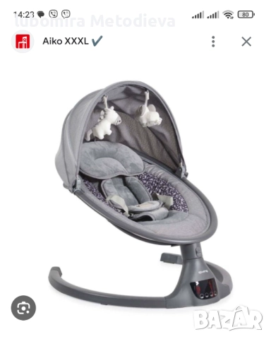 Продавам чисто нови кошари и бебешка електрическа люлка при интерес , снимка 3 - Други услуги - 52027083