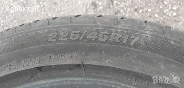 Гуми 225 45 17 Дейтън Dayton 4 броя. Нов внос. Не са нови!, снимка 12 - Гуми и джанти - 50381990