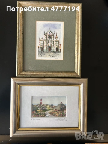 Продавам картини