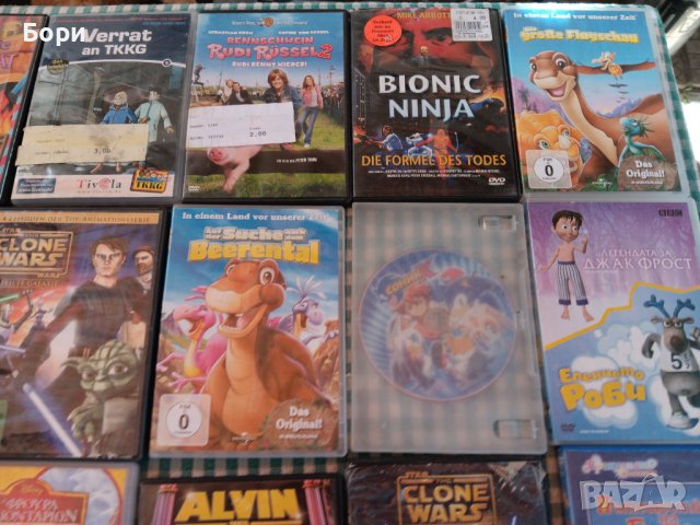 DVD ФИЛМИ Детски 32, снимка 5 - DVD филми - 42666977