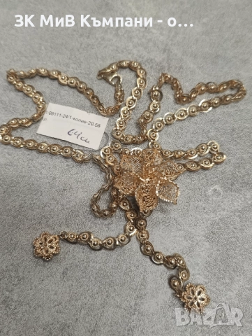 Златно дамско колие 20.58гр-14к, снимка 2 - Колиета, медальони, синджири - 52931525