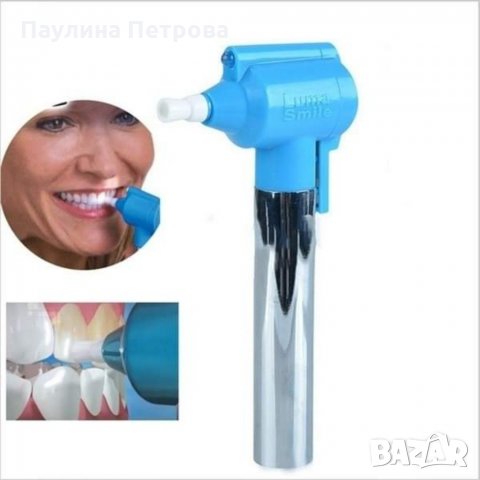 Система за избелване на зъби, снимка 1 - Друга електроника - 31460270