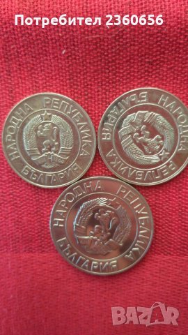 Монети НРБ от 1989 г., снимка 7 - Нумизматика и бонистика - 35269961