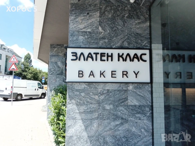 Външна реклама, Брандиране на коли и витрини, Винил | Хорос 5 София, снимка 11 - Други услуги - 53933490