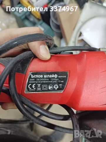 Неработещ ъглошлайф, снимка 3 - Бормашини - 51401319