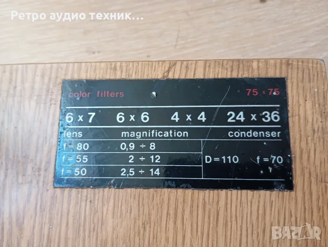 Krokus Color 67, снимка 12 - Чанти, стативи, аксесоари - 56244345