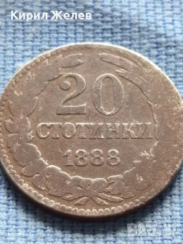 Рядка монета 20 стотинки 1888г. Княжество България Княз Фердинанд първи 50177, снимка 6 - Нумизматика и бонистика - 50002172