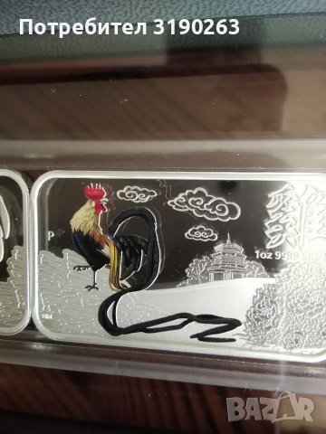 Лунари. 2017 година на петела. , снимка 5 - Нумизматика и бонистика - 35278733