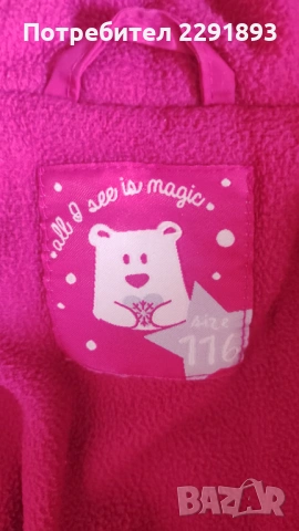 Красиво зимно детско яке!, снимка 2 - Детски якета и елеци - 53932945