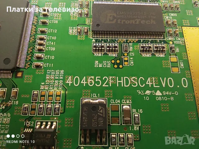 SAMSUNG LE46M86BDW за части, снимка 15 - Части и Платки - 50251153