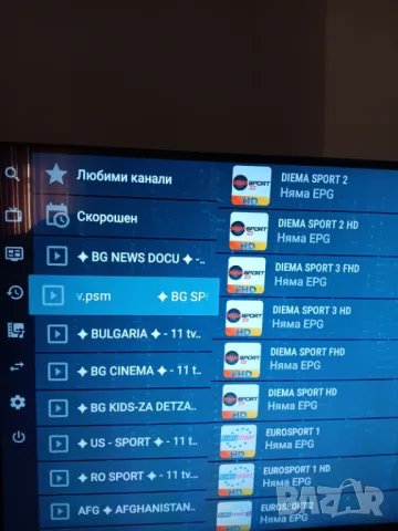 Настроен TV Box, Android 13 ATV, RAM 4GB DDR4, ROM 64GB, CPU RK3528, 8K ULTRA HD, снимка 4 - Приемници и антени - 48800046