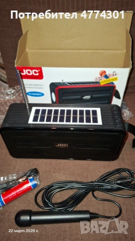 Блутут колонка H1666MIC с Радио, USB, TF и караоке