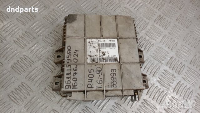 Компютър Peugeot 405 1.6i 1990г.	