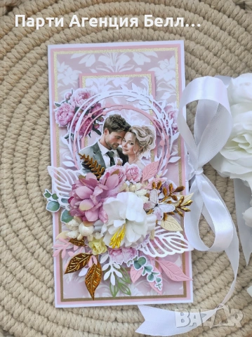 Картичка за Сватба плик за пари, снимка 2 - Декорация - 53303638