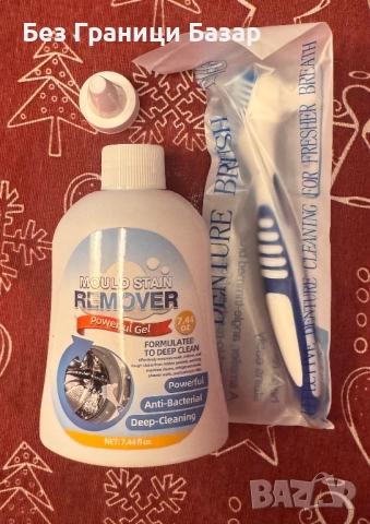 Нов Концентриран гел за премахване на мухъл и плесен, дълготрайна защита дом, снимка 2 - Други стоки за дома - 51589761