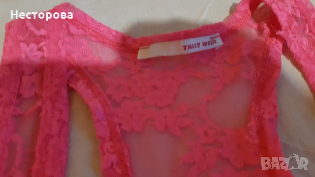 Дантелено марково бельо , снимка 2 - Бельо - 29346663