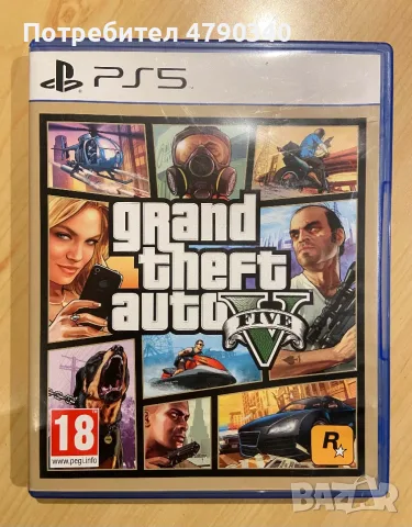 Игра За PS5 GTA 5 