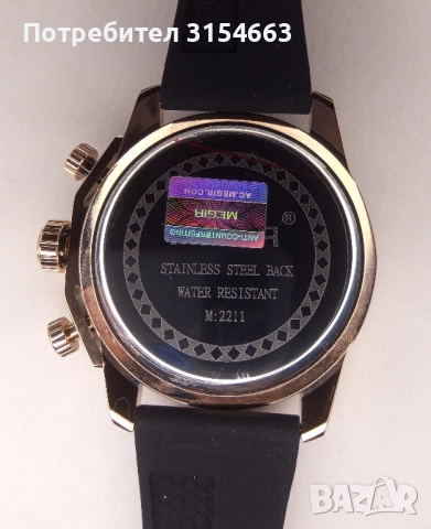 Мъжки часовник , снимка 5 - Мъжки - 52304746