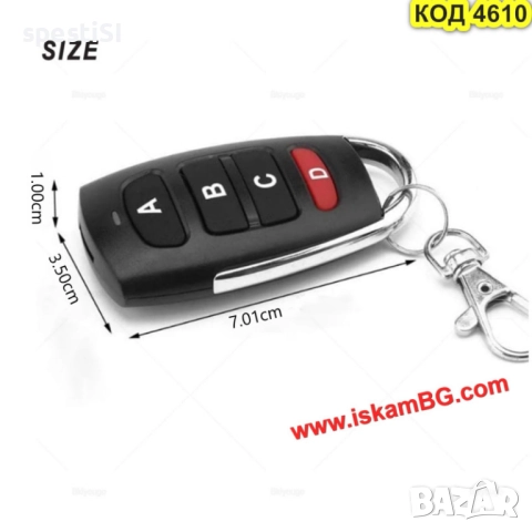 Универсално дистанционно 433 MHz за гаражни врати и бариери - КОД 4610, снимка 14 - Друга електроника - 51534335