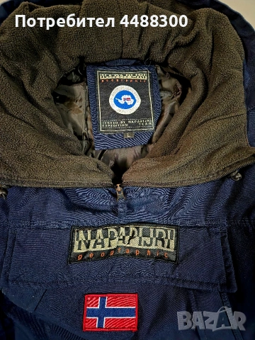Оригинално зимно яке Napapijri, снимка 7 - Якета - 53253462
