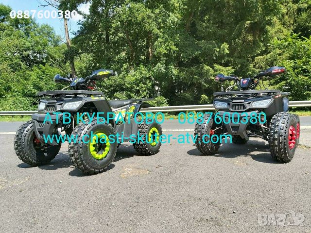 150сс АТВ/ATV Кубратово--НОВ модел АТВ 150 QUABLO Performance Platinumна едро и дребно-директен внос, снимка 6 - Мотоциклети и мототехника - 34482011