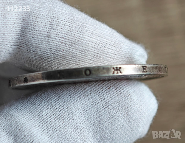 5 лева 1885 година-сребро, снимка 3 - Нумизматика и бонистика - 50457668