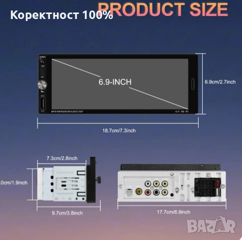 Мултимедия 1 дин с андроид ауто медиен плеар (pioneer alpinne sony jvc, снимка 2 - Ресийвъри, усилватели, смесителни пултове - 51022280