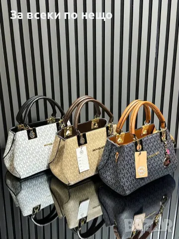 Michael Kors Дамска Чанта Майкъл Корс - Различни Цветове Код SEM-498