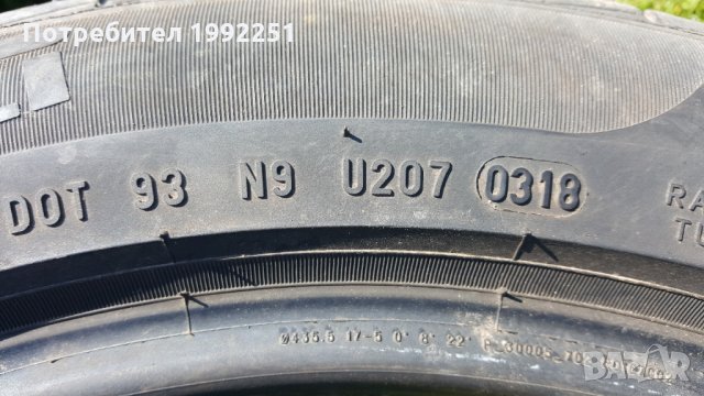 2бр. летни гуми Pirelli CinturatoP7. 205/55R17 DOT 0318. 7мм дълбочина на шарката. Цената е за компл, снимка 3 - Гуми и джанти - 32171688