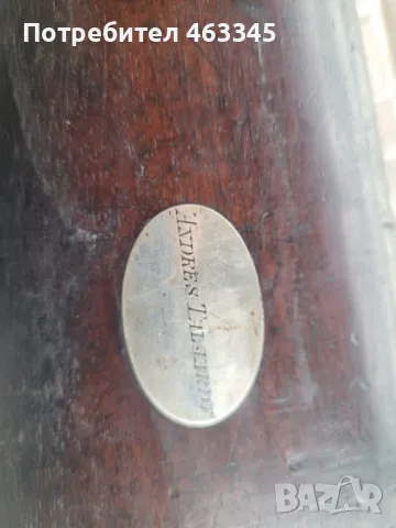 Пушка, Карабина Уестли Ричардс "Маймунска опашка", снимка 6 - Антикварни и старинни предмети - 49741190