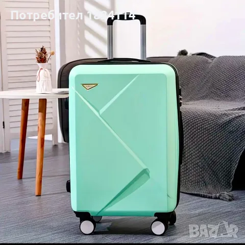 Куфар за ръчен багаж