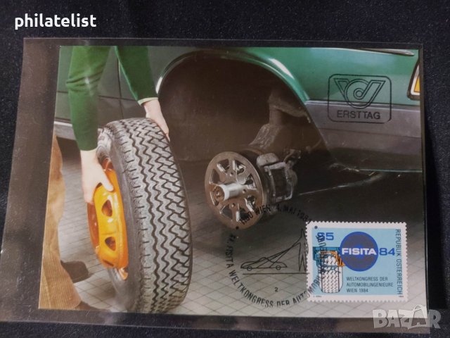 Австрия - 1984 г. - Карта Максимум