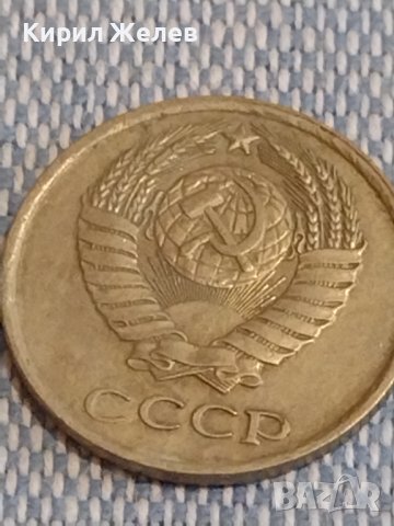 Две монети 1 копейка 1970г. / 10 копейки 1978г. СССР стари редки за КОЛЕКЦИОНЕРИ 39568, снимка 7 - Нумизматика и бонистика - 44274493
