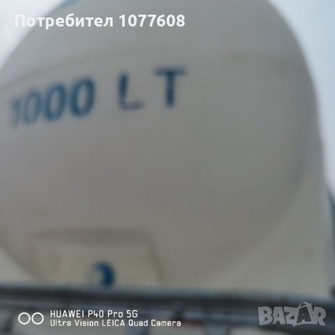 Резервоар 1000 литра за вода, мляко и хранителни продукти , снимка 9 - Други машини и части - 30710268