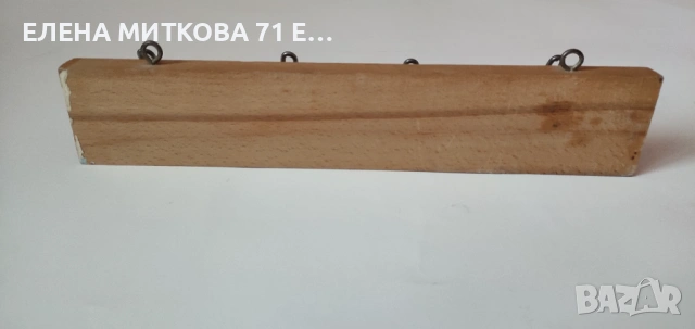 Стенни закачалки от дърво и метал, снимка 8 - Други стоки за дома - 54189214