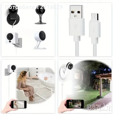 Микро USB кабел за зареждане 36W, 5м, USB до Micro USB за WI-FI камери за видеонаблюдение, снимка 3 - Кабели и адаптери - 49317079