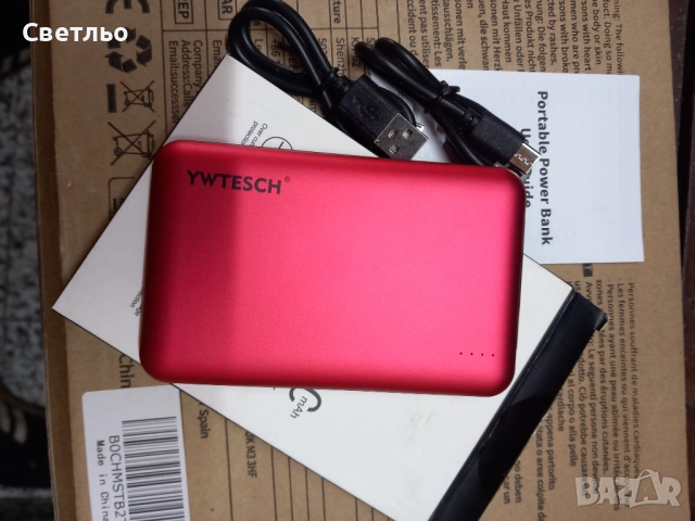 Външна батерия Power bank 10000mA WYTESCH