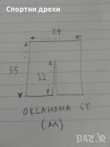 Оригинални NBA шорти Oklahoma City Thunder (M) Kevin Durant, снимка 6 - Спортни дрехи, екипи - 48344519