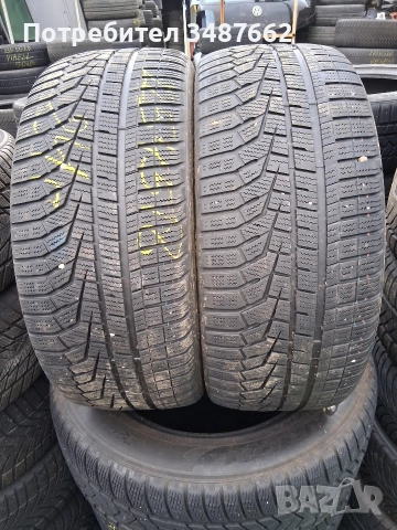 225 45 18 HANKOOK 2бр зимни дот 2024г 