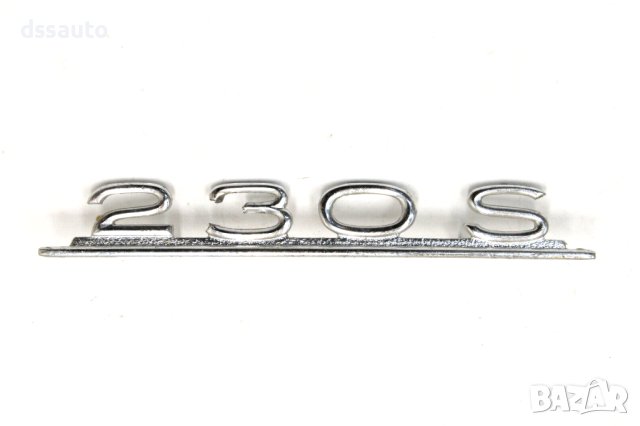 Емблема Mercedes 230 S 230S