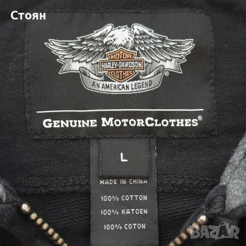 Vintage Harley-Davidson Суичър с Цип, снимка 3 - Суичъри - 52022236