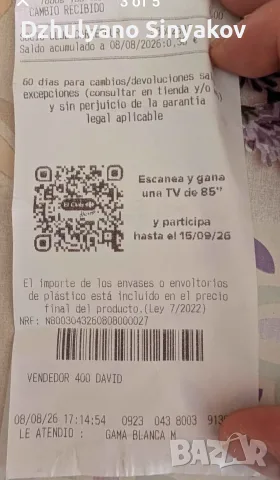 Nintendo Swich 2, снимка 5 - Nintendo конзоли - 56137685