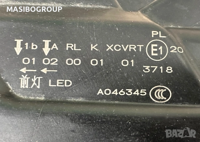 Фар десен фарове Matrix за Ауди А8 фейс Audi A8 S8 4H facelift, снимка 7 - Части - 52942301