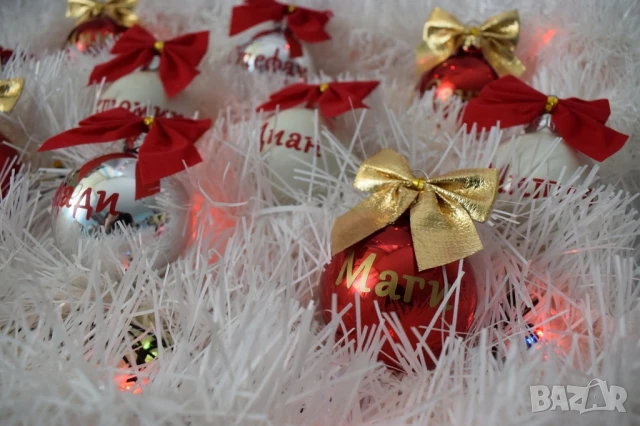 коледни топки с имена , снимка 14 - Други - 51189280
