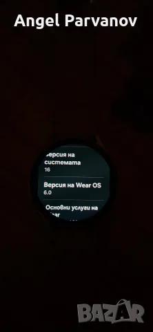Samsung Watch 7, снимка 13 - Смарт часовници - 56068873