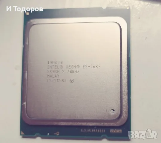 Продавам Intel Xeon E5 2680, 8 ядрен сървърен процесор от серията Sandy Bridge EP.